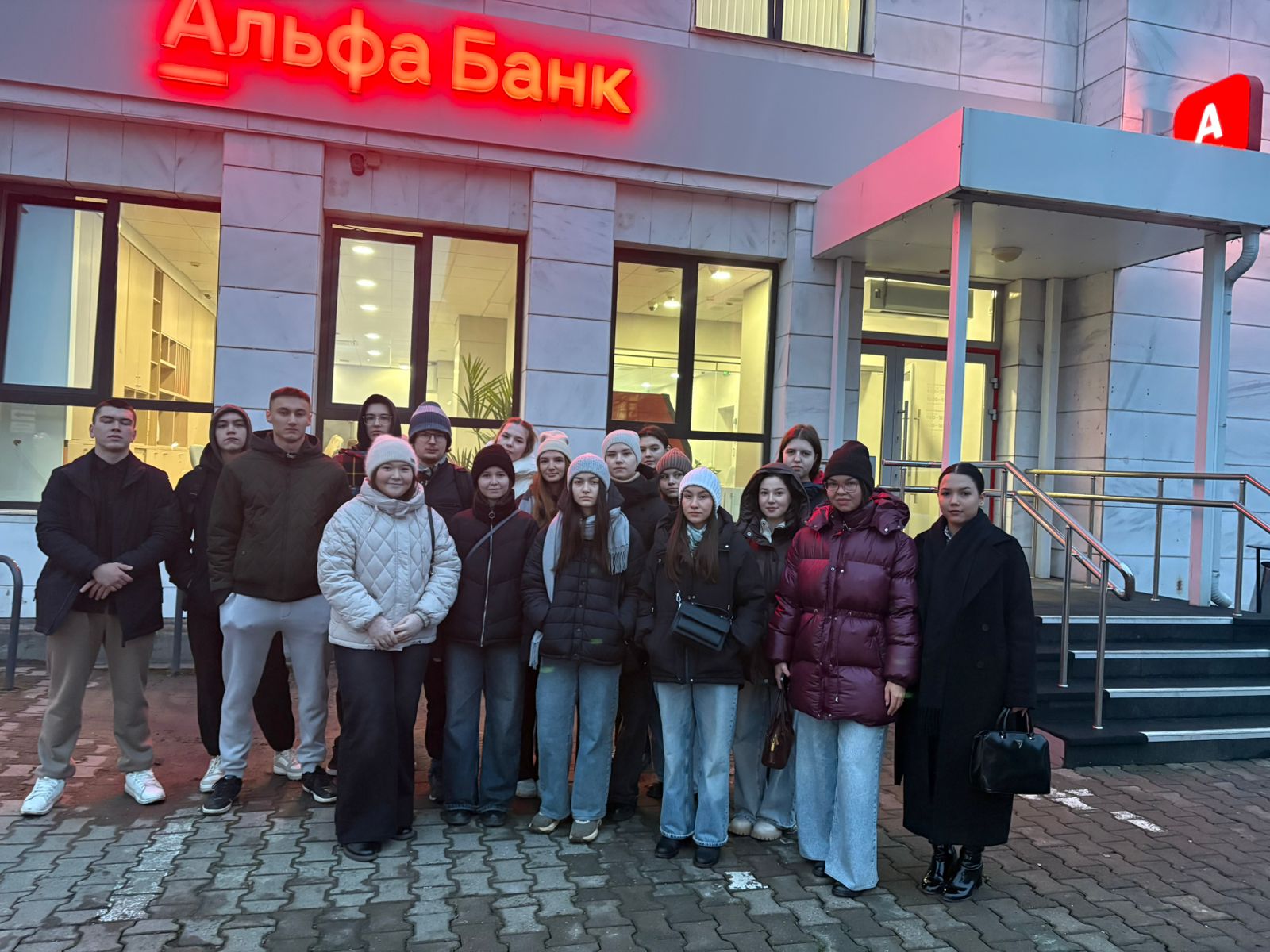 Практико-ориентированное мероприятие в АО «Альфа-Банк»