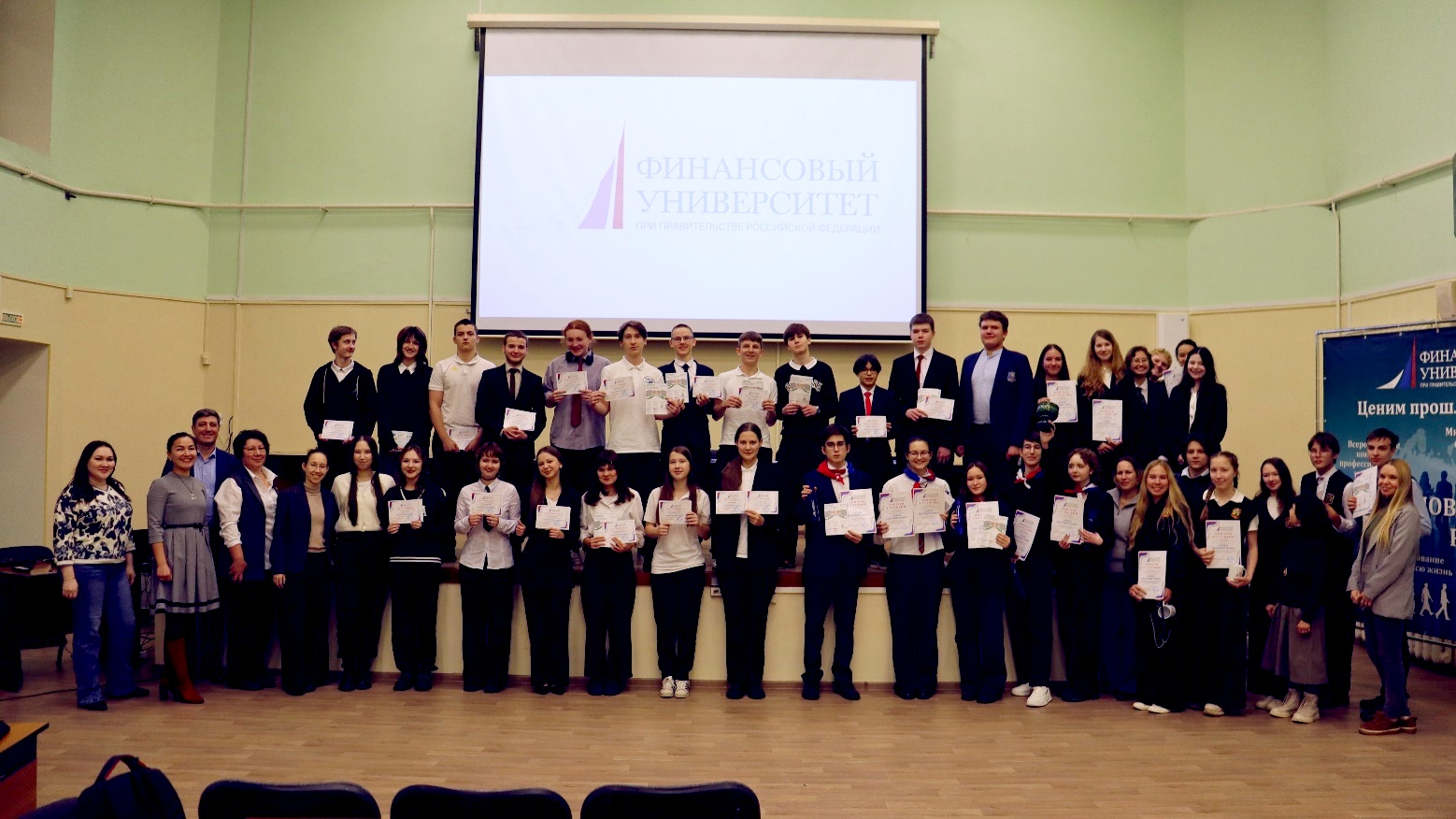 В Уфимском кампусе Финуниверситета прошел ежегодный турнир «Кубок знатоков права»