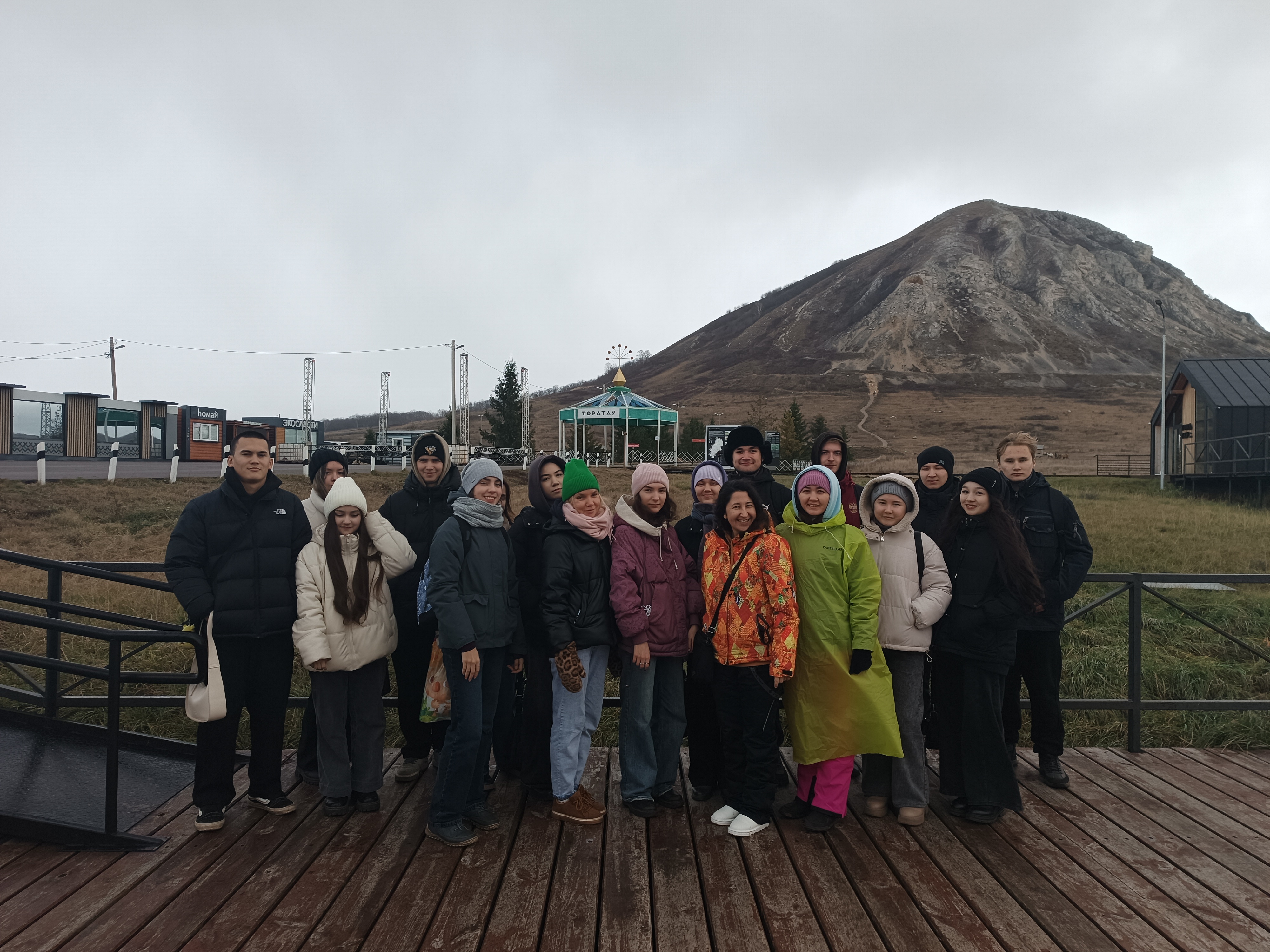 Студенты Уфимского кампуса посетили геопарк Торатау