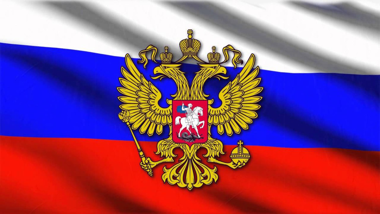 Книжная выставка к празднованию Дня России