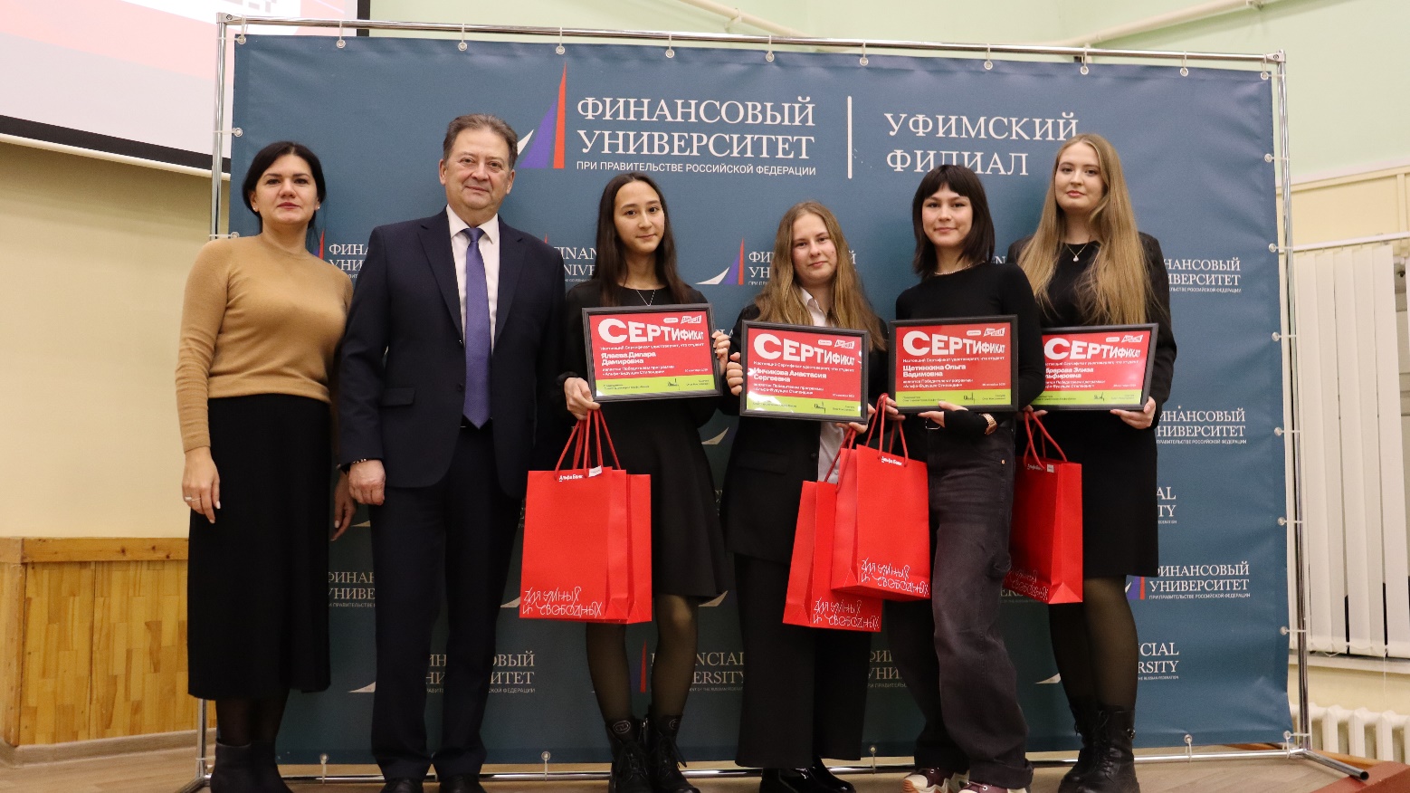 Тематический день с Альфа-Банком прошел в Уфимском кампусе Финуниверситета