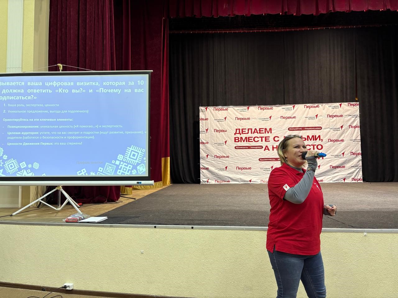 Эксперты Финансового университета в Уфе выступили на ключевом семинаре для наставников «Движения Первых»