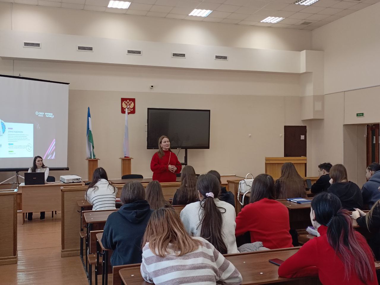 Студенты Уфимского кампуса Финуниверситета приняли активное участие в интерактивной игре «Уроки бизнеса со Сбером»