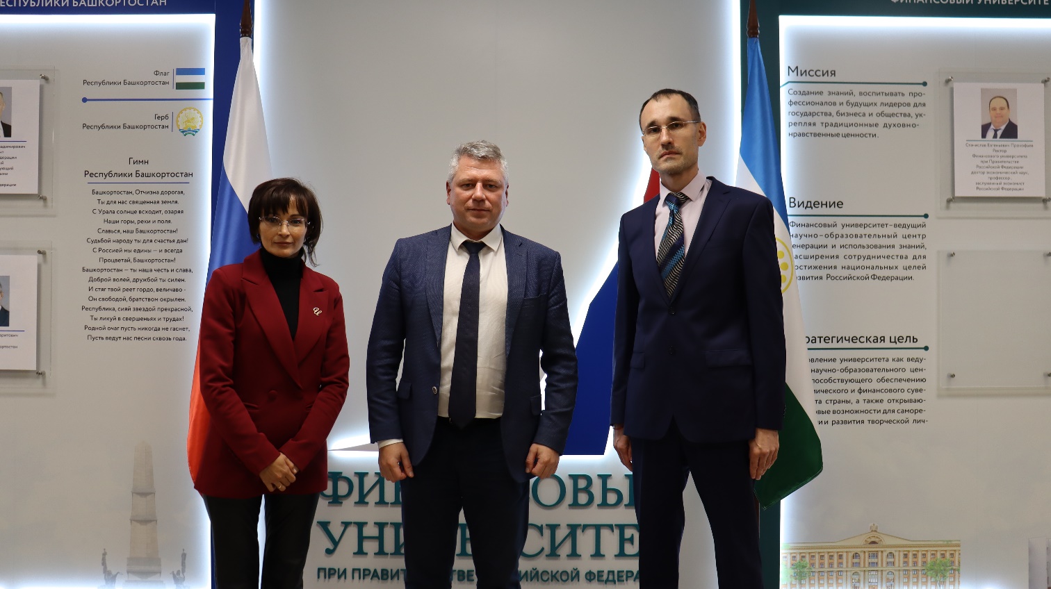 В Уфимском кампусе Финансового университета представлен новый директор!