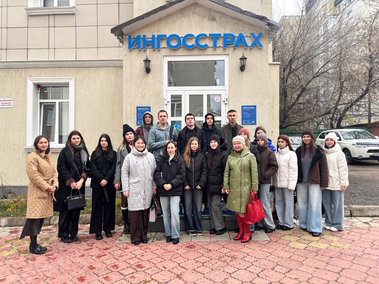 Практико-ориентированное мероприятие в СПАО «Ингосстрах».