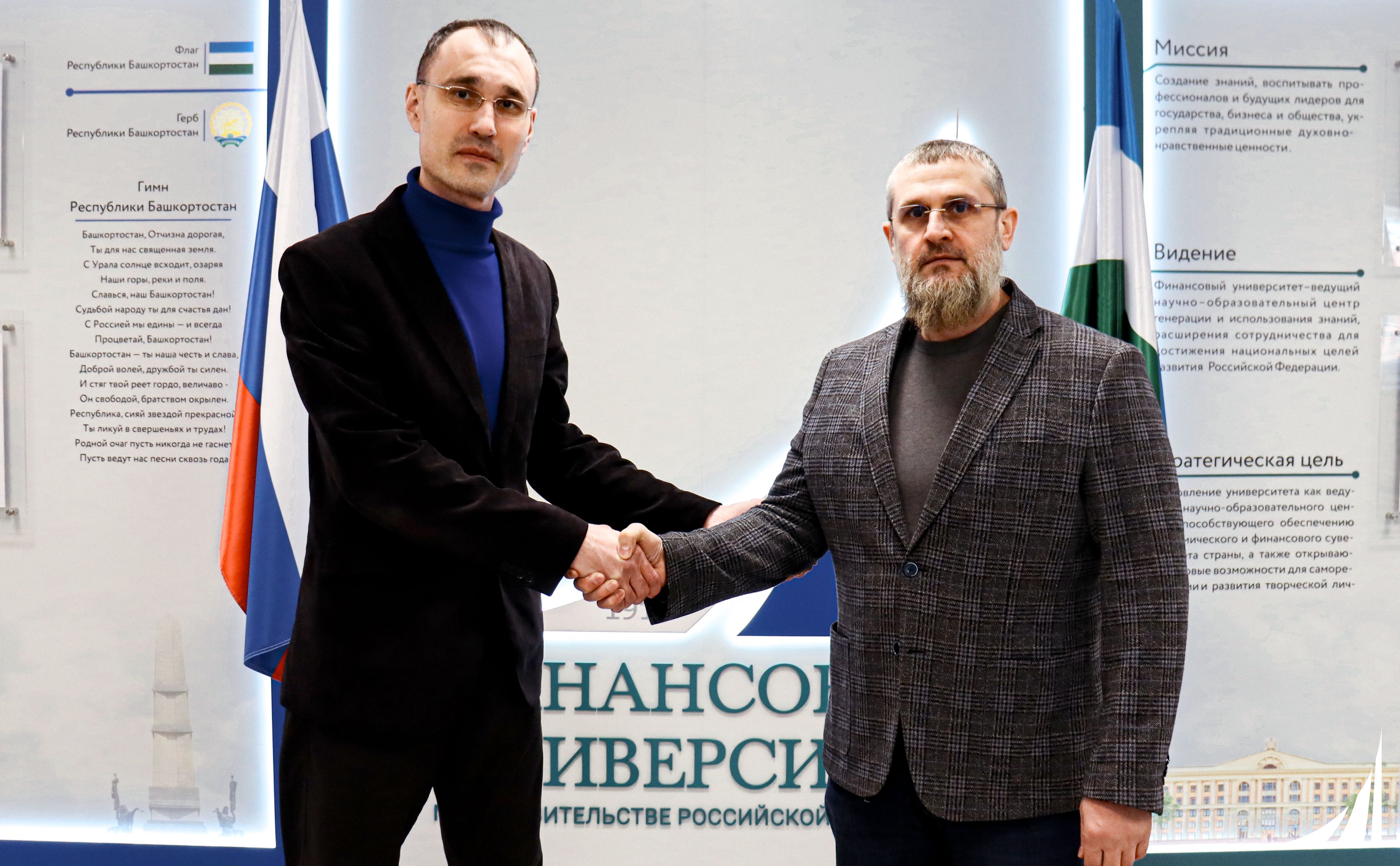 Уфимский кампус Финуниверситета расширяет межрегиональное сотрудничество!