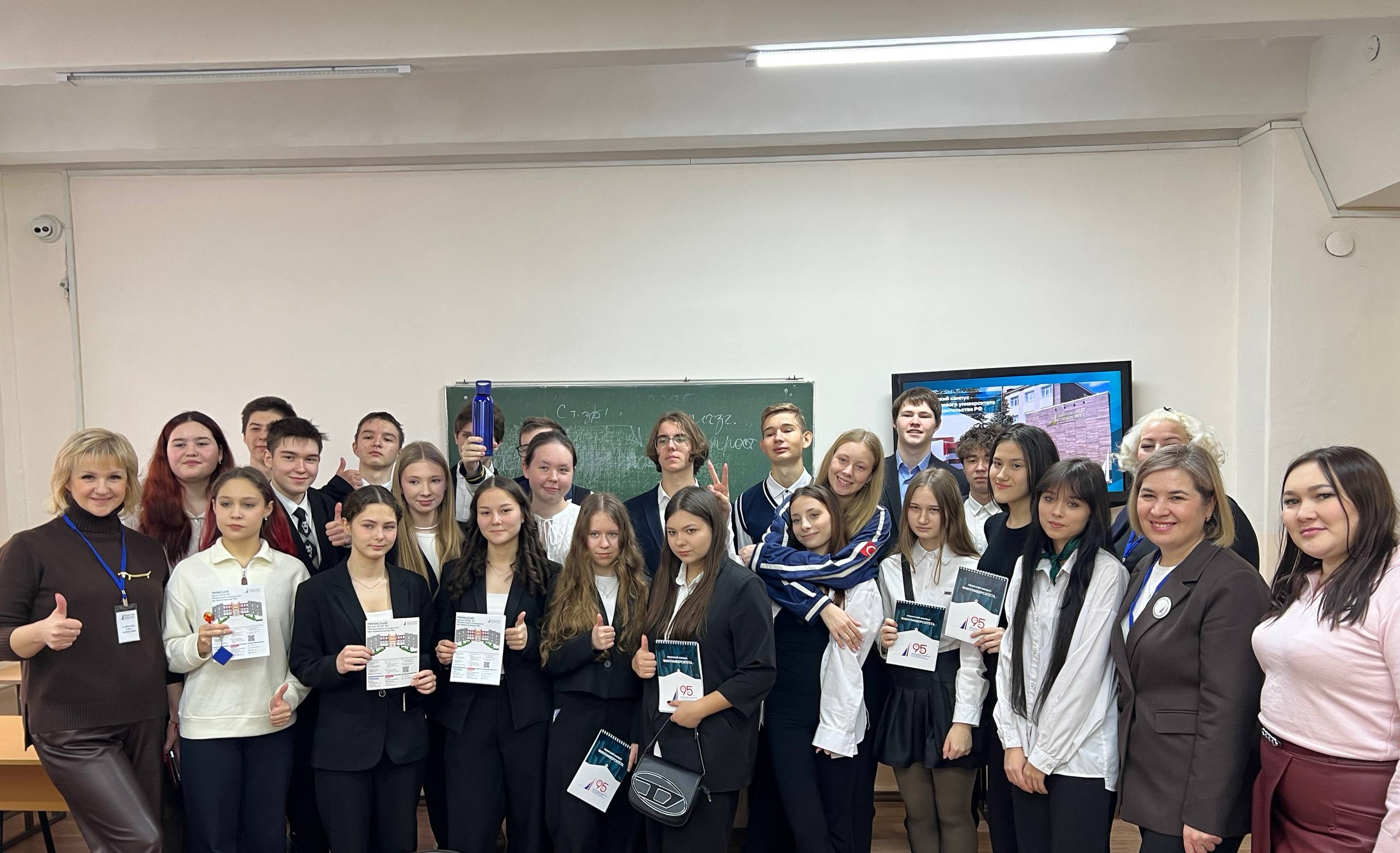 Финансовый университет провел презентацию и VR-квест для школьников Башкортостана