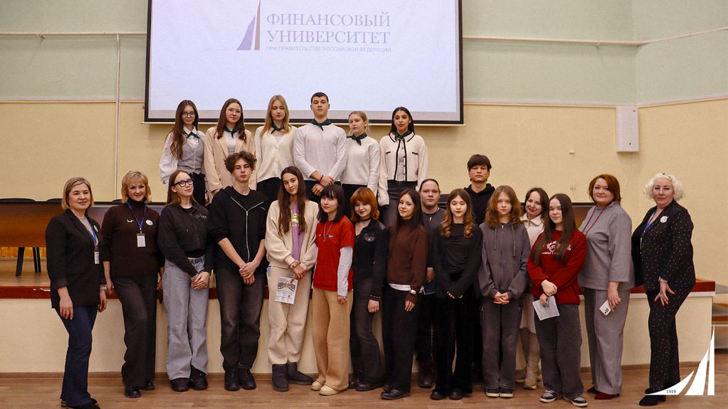 В Уфимском кампусе Финуниверситета состоялся День открытых дверей для учащихся школы «Солнечный круг»