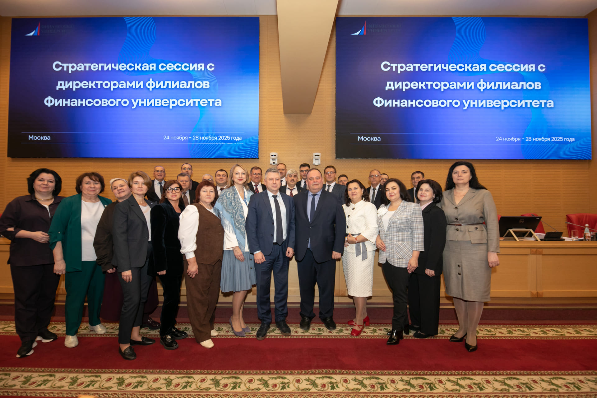 Директор Уфимского филиала участвовал в IV стратегической сессии с директорами филиалов Финансового университета.