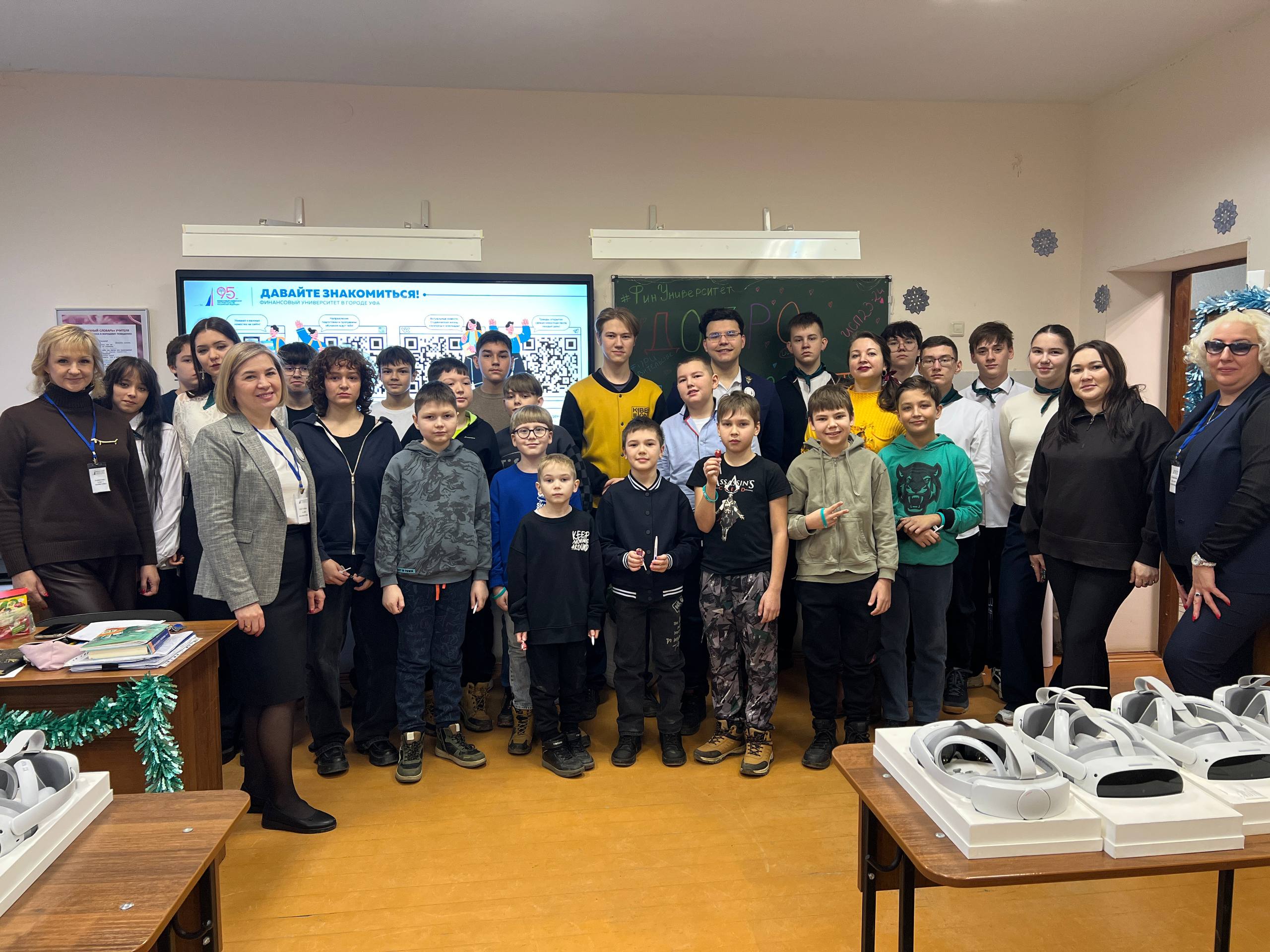 Финуниверситет провел для школьников KIBERone профориентационный день с VR-квестом