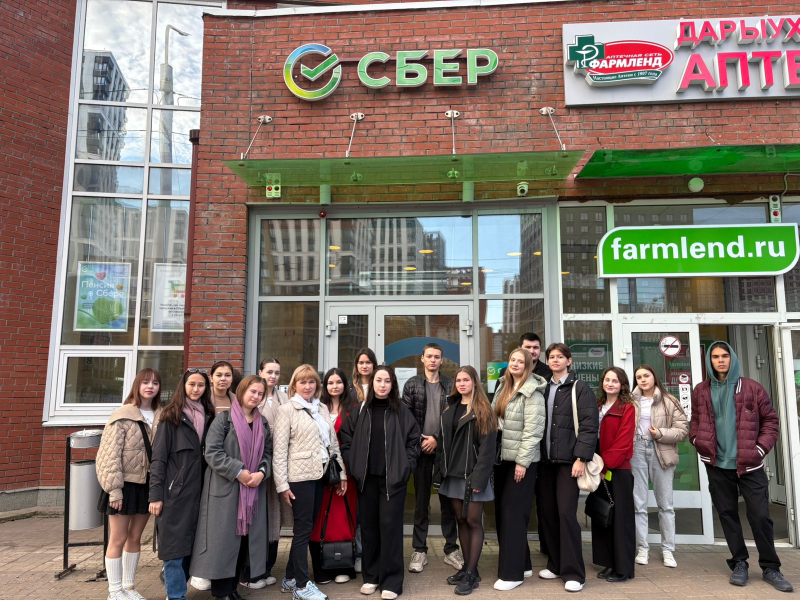 Практико-ориентированное мероприятие в ПАО «Сбербанк»