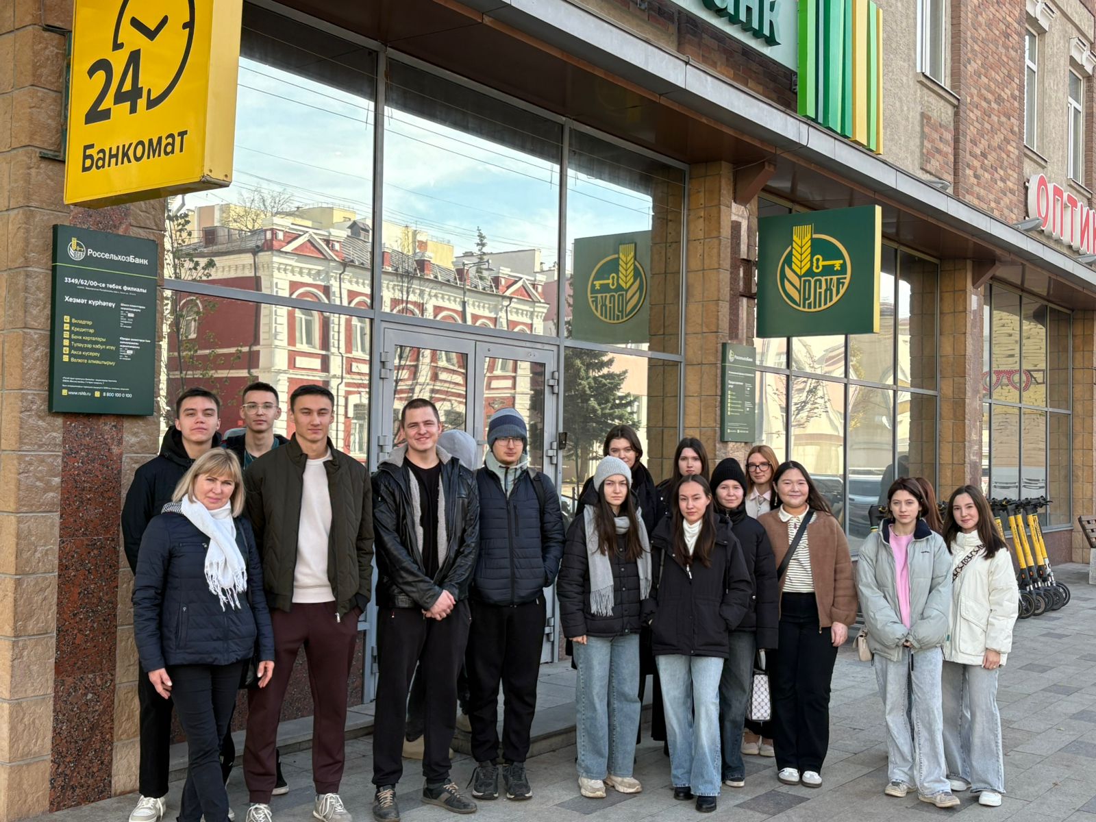 Практико-ориентированное мероприятие в АО «Россельхозбанк»