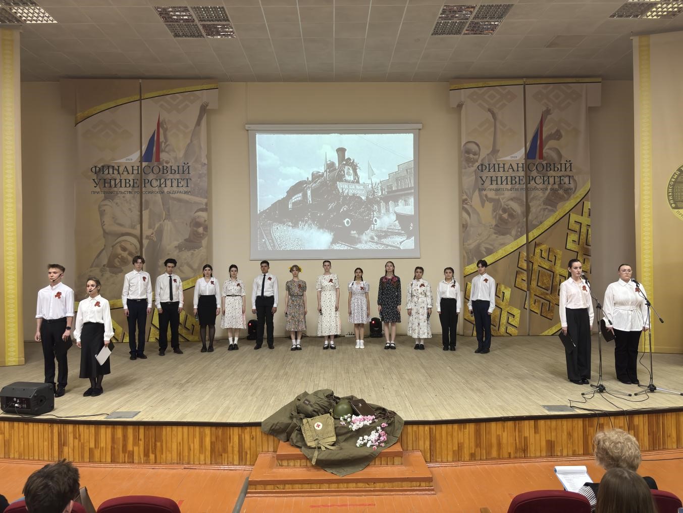 В Финансовом университете г. Уфа состоялась литературно-музыкальная композиция «Через века, через года - помните…»,  посвященная 80-летию Победы в Великой Отечественной войне
