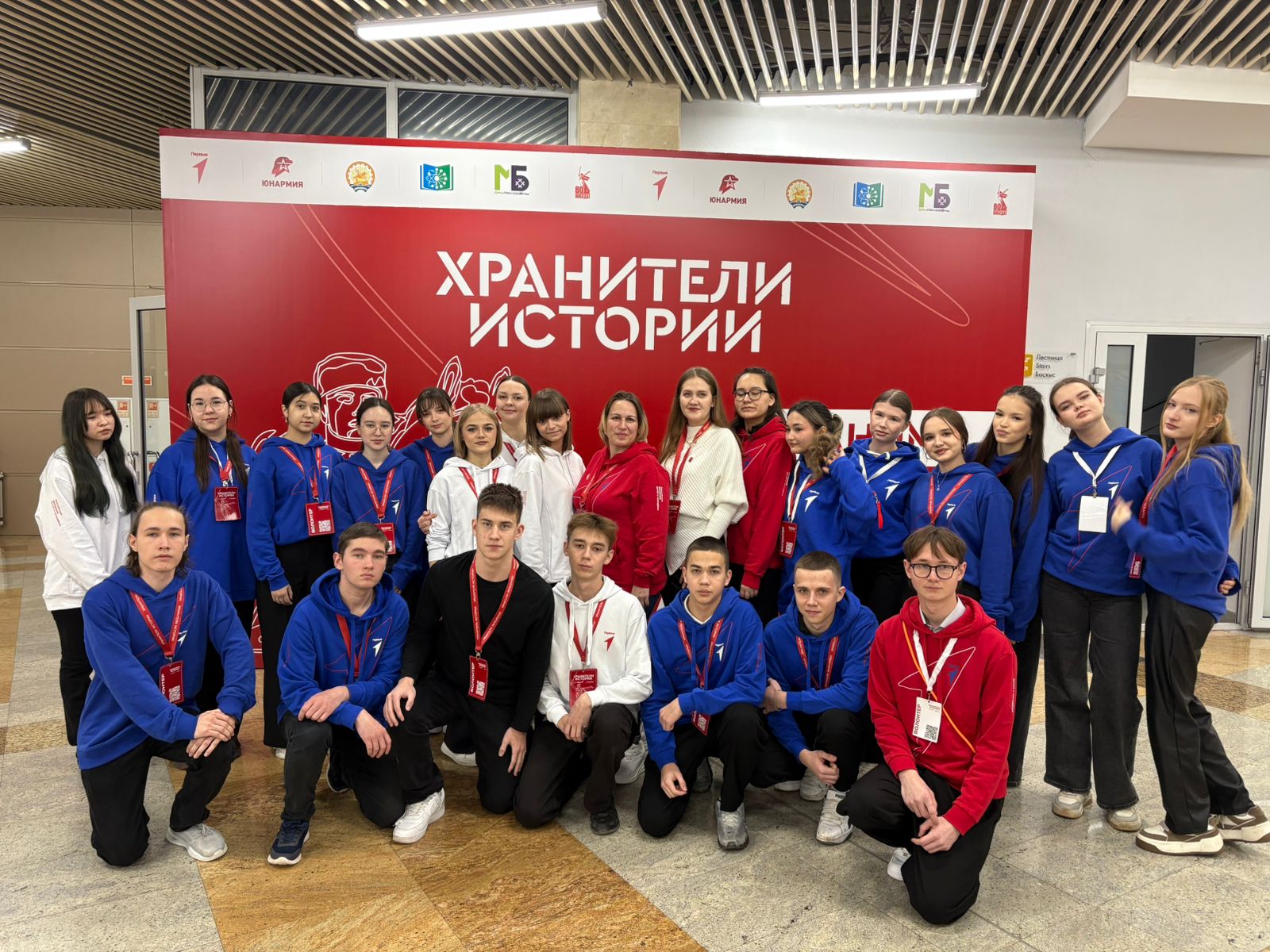 Студенты Уфимского кампуса Финуниверситета успешно выступили волонтерами на III Всероссийском слете «Хранители истории»