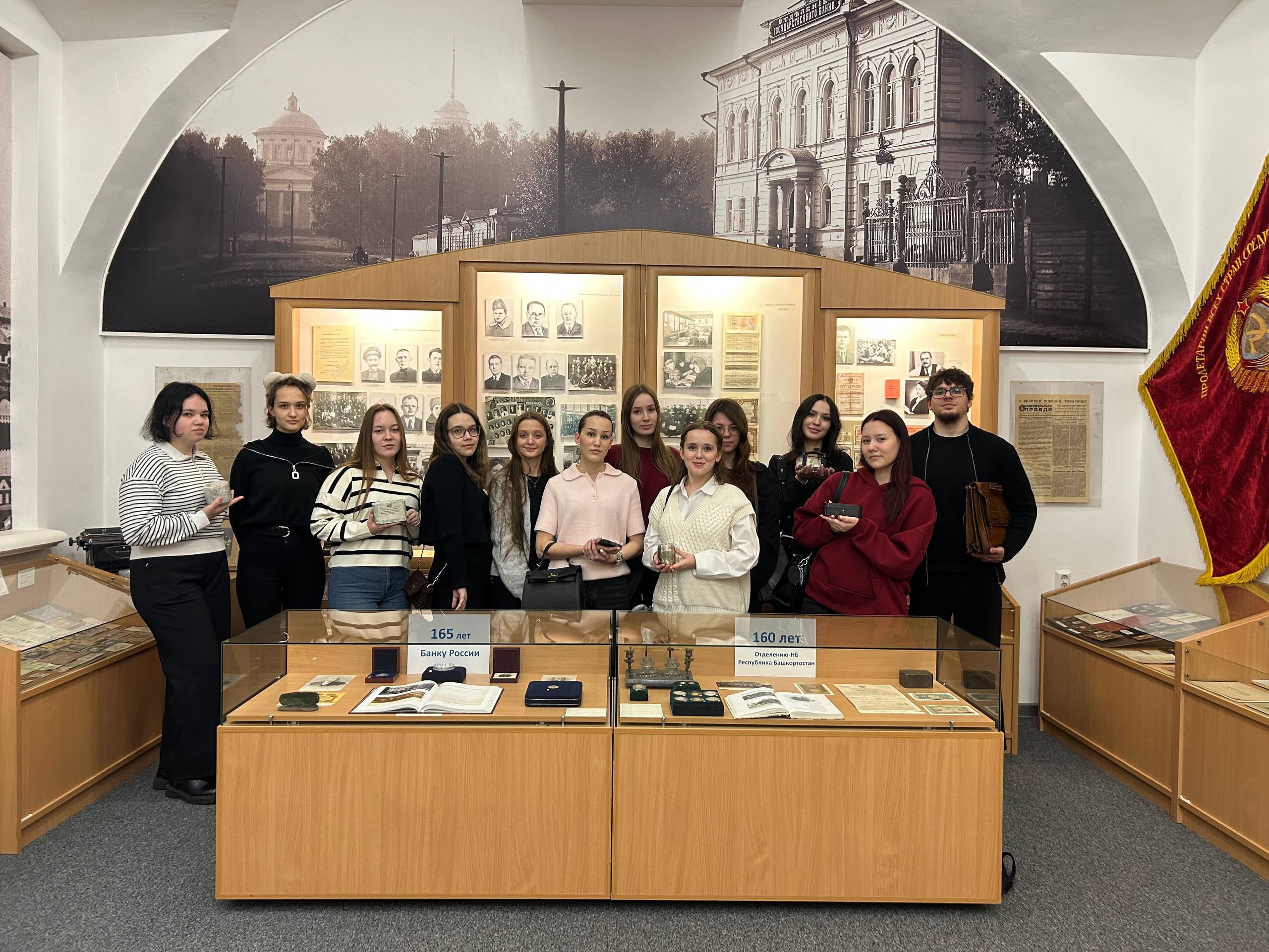 Практико-ориентированное мероприятие в отделении банка России — Национальный банк по республике Башкортостан