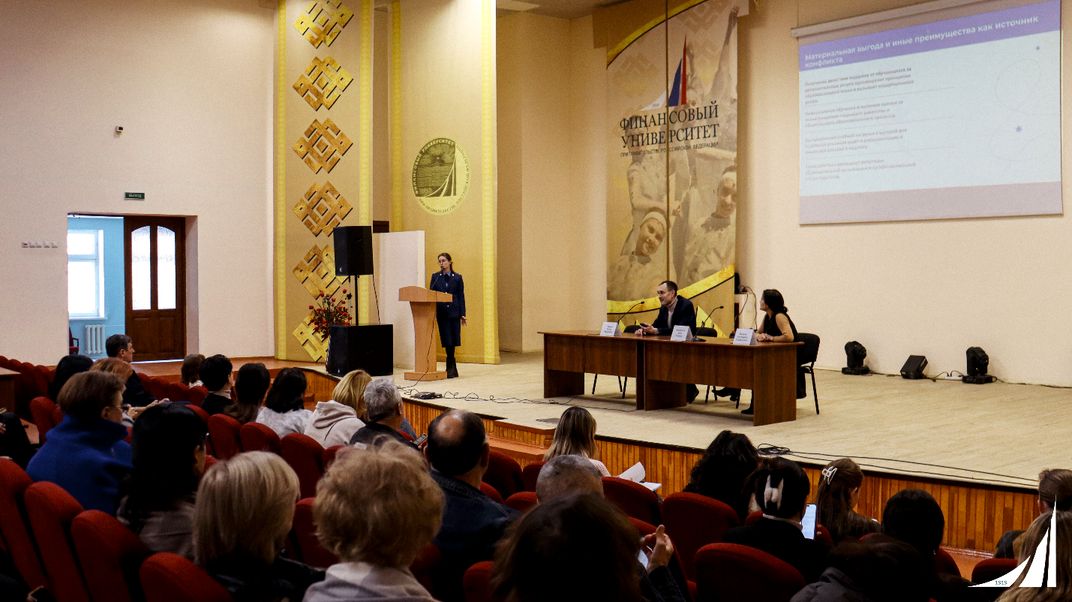 Лекция для трудового коллектива Уфимского филиала Финуниверситета на тему: «О профилактике коррупционных правонарушений» с участием   старшего помощника прокурора Прокуратуры Советского района города Уфы Республики Башкортостан Д.Р. Бикметовой
