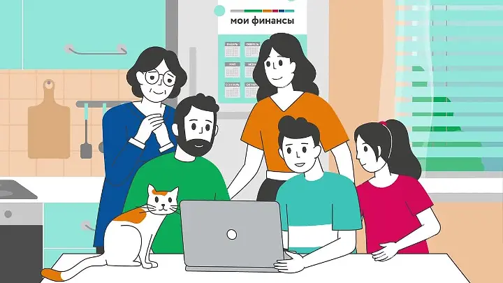 Восьмой этап эстафеты «Мои финансы»